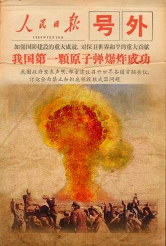 5 第一颗原子弹 H小说
 罗沁怡