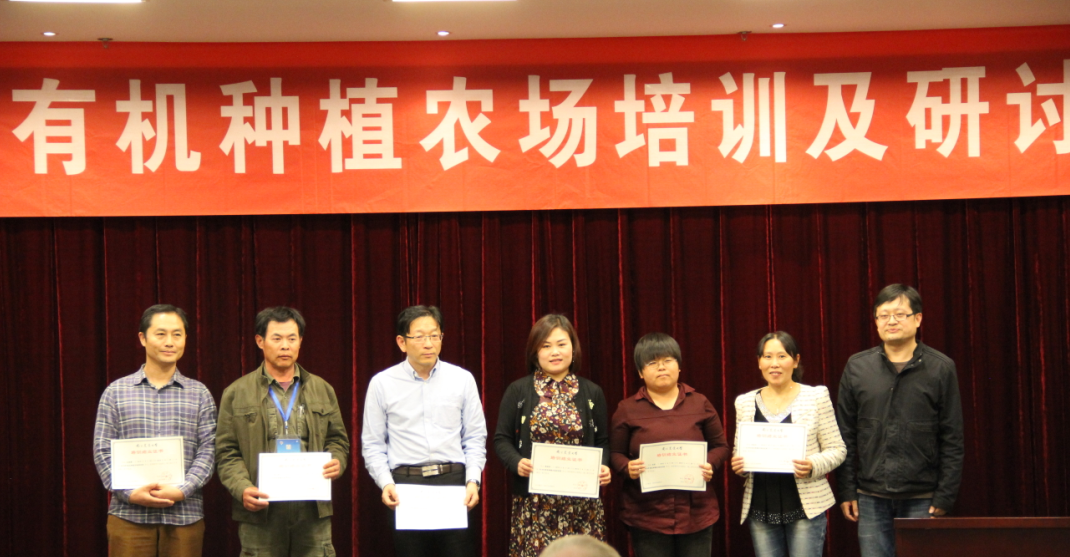 9H小说
副院长叶永浩教授为参会代表颁发结业证书