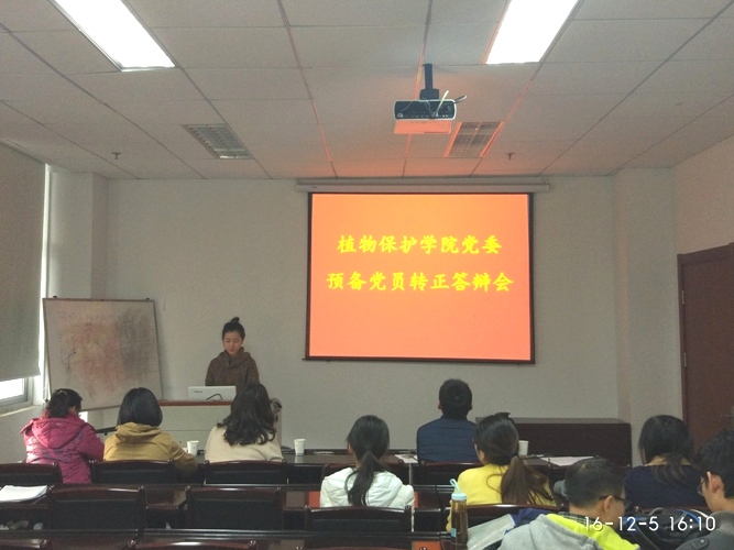 IMG_20161205_161059 - 副本